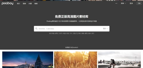 最令我震撼的網站設計 創新、體驗與美學的融合