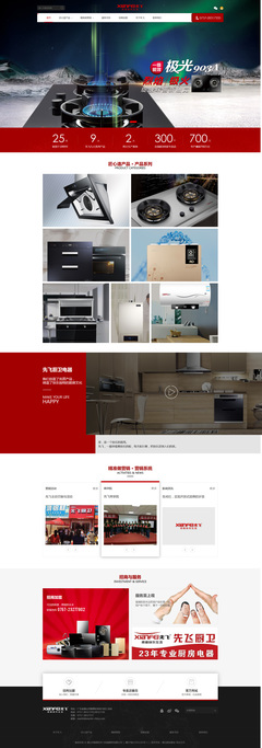 探索網頁設計制作 從素材資源到行業(yè)技巧的全方位指南