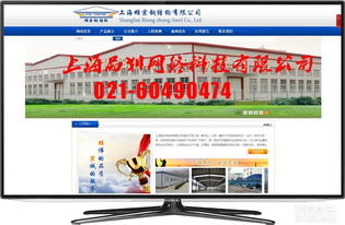 松江網站建設 選擇專業(yè)公司，打造卓越網頁設計