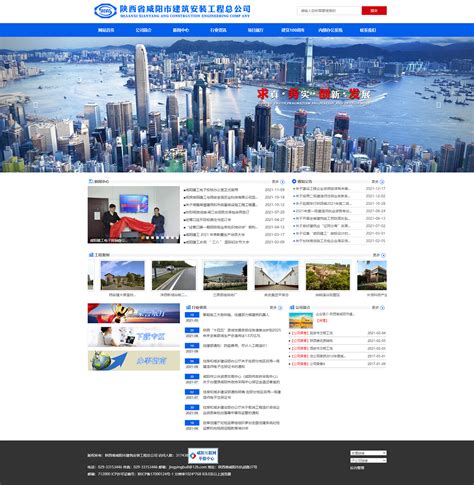 咸陽網站制作與陜西政務網更新 權威視角下的網頁設計新趨勢